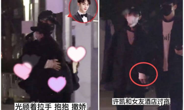 Xu Kai and Zhao Qing Are Reportedly Dating Now