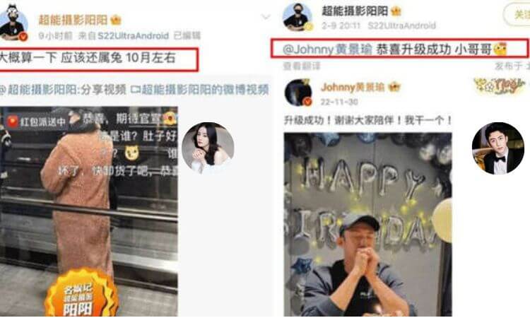 Paparazzi Exposed Dilraba Dilmurat and Huang Jingyu Relationship