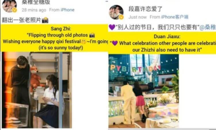 Zhao Lusi and Chen Zheyuan's Heartwarming Connection on Qixi Festival