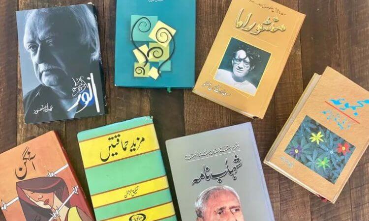 Top 25 Best Urdu Novels