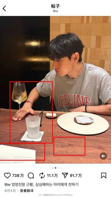 BTS V and Wonyoung Dating Rumors: What We Know