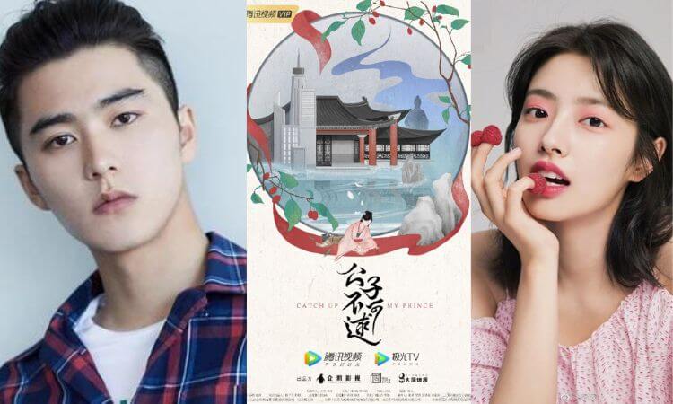 Catch Up My Prince Drama Release Date, Cast Name, Summary Plot & More Updates 2022