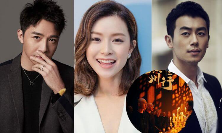 Guang Zhou Shi San Xing Drama Release Date, Cast Name, Summary Plot & More Updates 2022