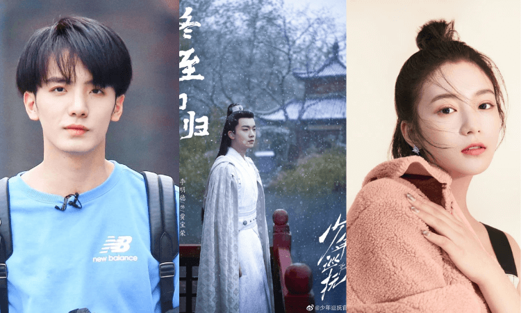 Juvenile Governor Drama Cast Name, Release Date, Summary Plot & More Updates 2022