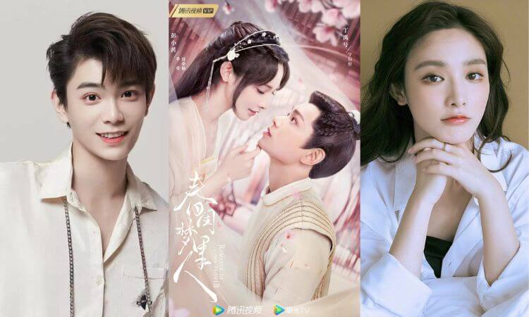 Romance of a Twin Flower Drama Cast, Plot, Trailer & More 2023 - Kfanhub