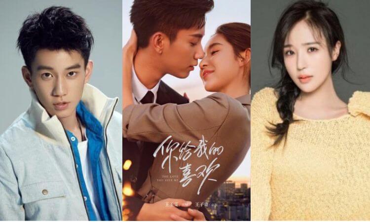 The Love You Give Me Drama Cast, Plot, Trailer & More 2023