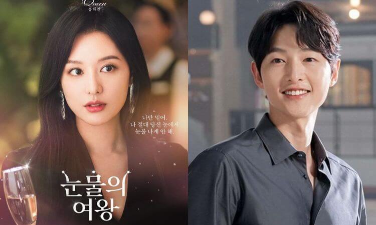 Song Joong Ki Set to Surprise Fans with Special Appearance in Queen of Tears