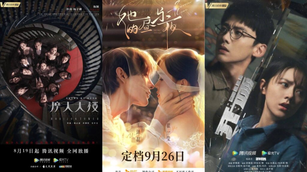 Mind-Blowing Mystery C-Dramas You Should Watch Right Now
