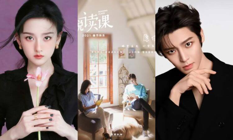 Reading Class Chinese Drama Cast & Story