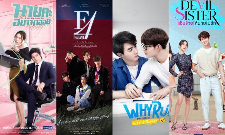 30+ Thai Romance & Rom-Com Dramas on Viki You Need to Watch