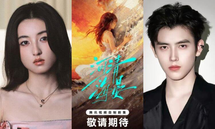 He Qing Hai Yan Drama Cast, Story, Release Date & Trailer 