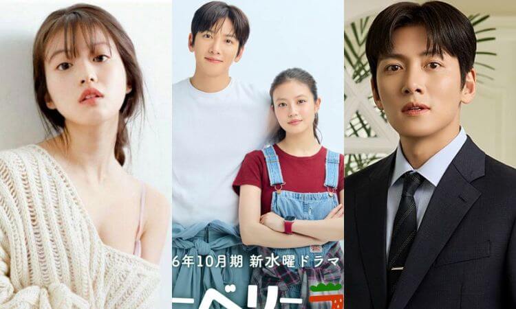 Merry Berry Love Japanese Drama Cast, Story & Release Date