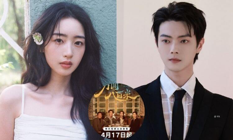 Deng Enxi and Xu Kai’s Chemistry in Eight Hundred