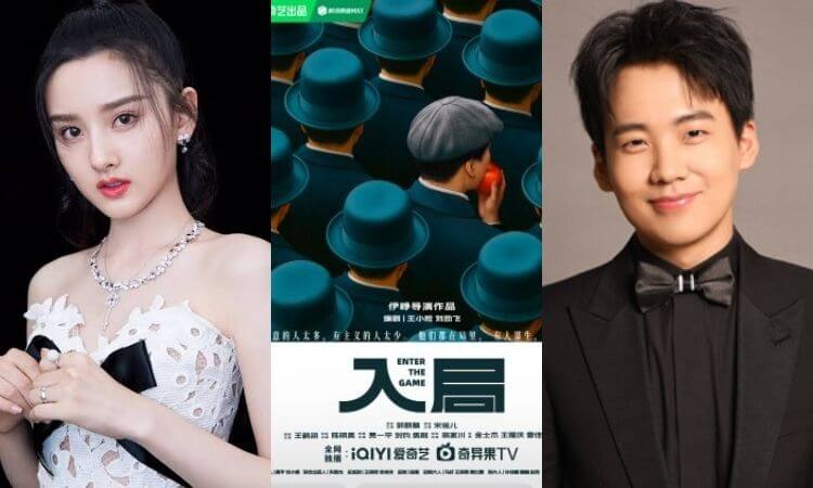Enter the Game Drama (2026) Story, Cast, Trailer & Details
