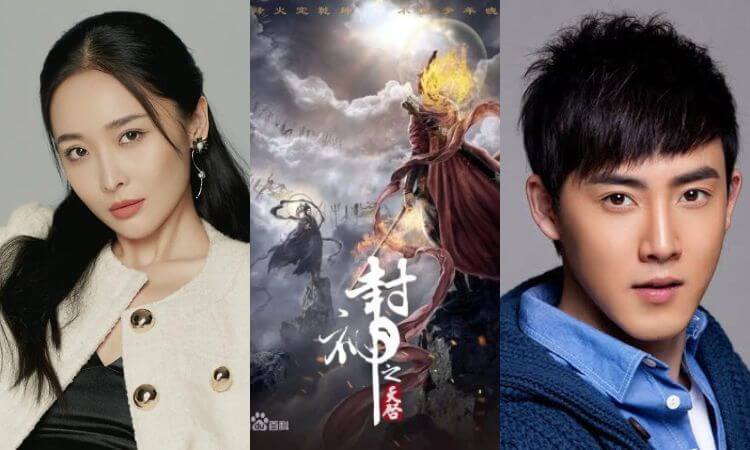 Feng Shen Zhi Tianqi - God's Revelation Drama Story, Cast & Release Date 