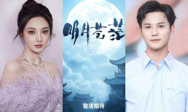 The Boundless Bright Moon Drama