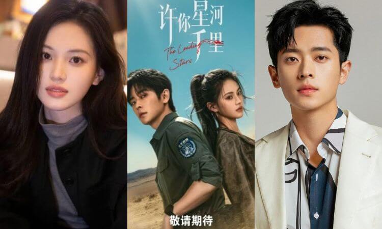 The Leading Stars Chinese Drama Cast, Story, Trailer & Release Date
