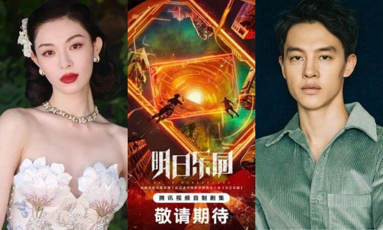 Us in Wonderland Drama Cast, Story & Details